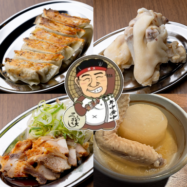 京ろまん横丁_☆オープン記念コース☆【120分飲み放題コース付】横丁宴会コース＜5000→4500円(税込)＞