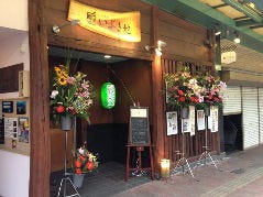 いぶき地 