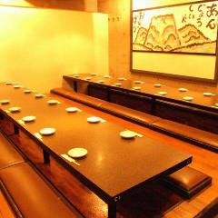 いも松 木屋町店