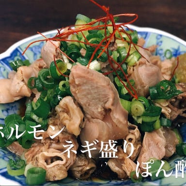 ひのまる酒場_とりあえず