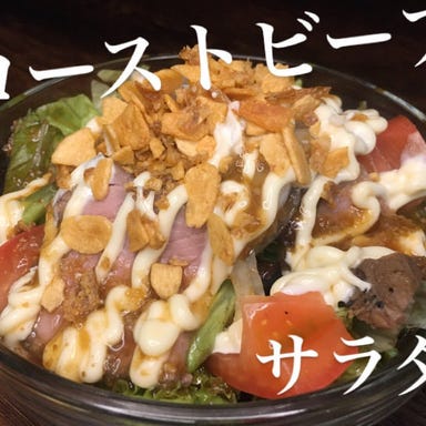 ひのまる酒場_サラダ