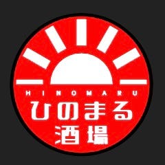 ひのまる酒場
