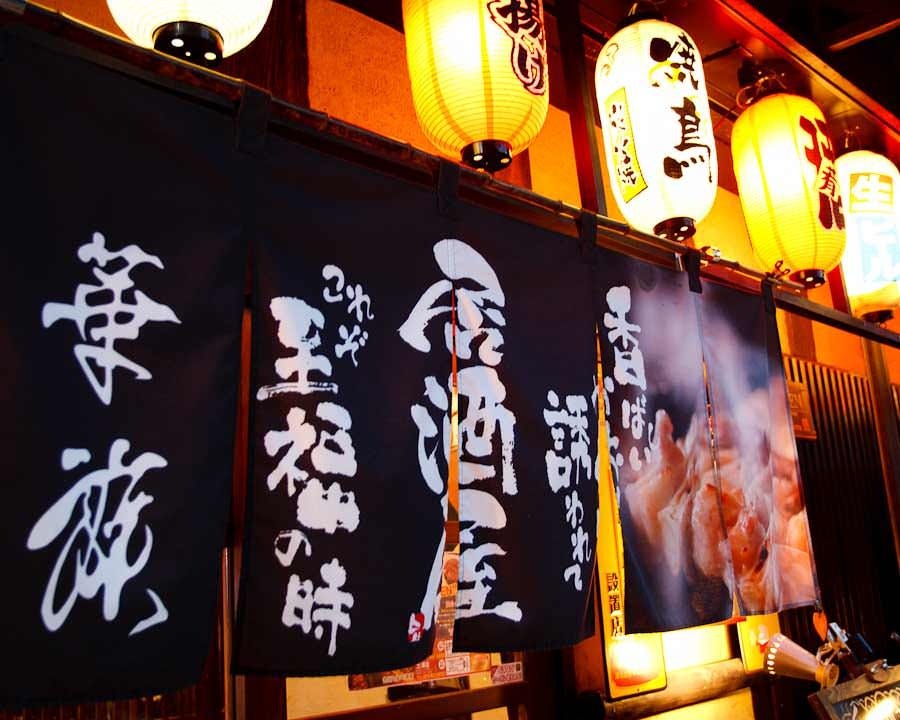 居酒屋华族照片 土浦 居酒屋 Gurunavi 日本美食餐厅指南 居酒屋华族照片 土浦 居酒屋 Gurunavi 日本美食餐厅指南