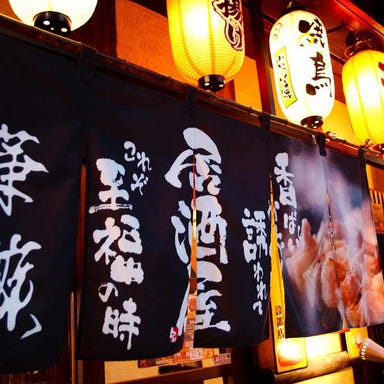 個室×茨城食材 土浦 華族－kazoku－  こだわりの画像