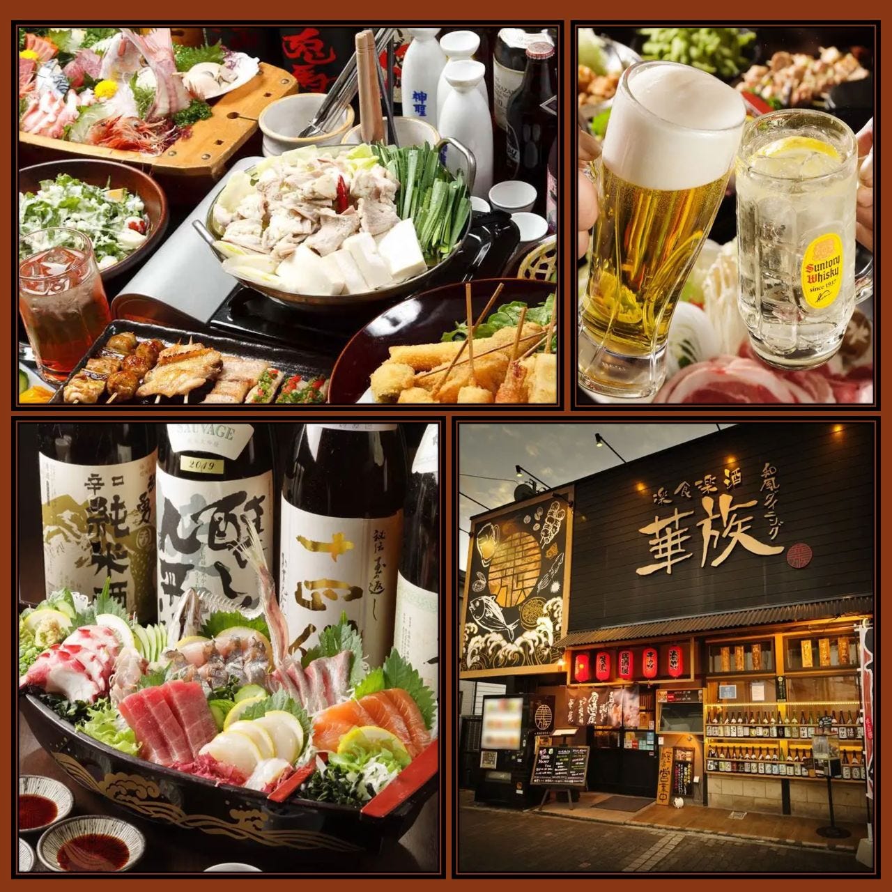 うろつく玉座　日本語版　4枚セット うろつく玉座 日本語版 4枚セット うろつく玉座 日本語版 4枚セット