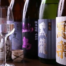 日本酒の種類も豊富にご用意！