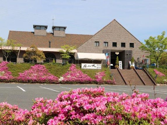 大小屋