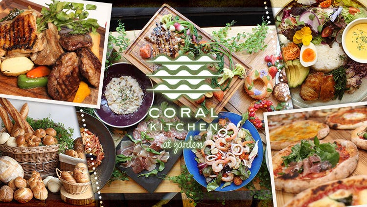 CORAL KITCHEN at garden