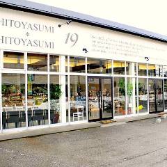 19HITOYASUMI ［いっきゅうひとやすみ］ 砺波店 