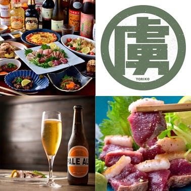 近鉄八尾駅周辺のおすすめ居酒屋 104件 Goo地図 近鉄八尾駅周辺のおすすめ居酒屋 104件 Goo地図