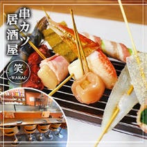 古川橋駅周辺 居酒屋 喫煙可 3 000円以内 おすすめ人気レストラン ぐるなび 古川橋駅周辺 居酒屋 喫煙可 3 000円以内 おすすめ人気レストラン ぐるなび