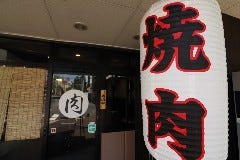 ますだ屋