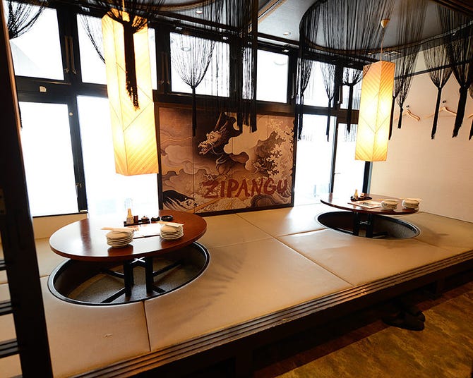 居酒屋 じぱんぐ 四条河原町周辺 寺町 居酒屋 ぐるなび