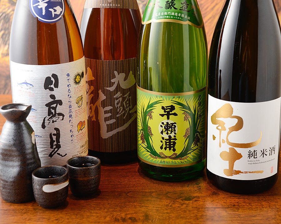 居酒屋 じぱんぐ