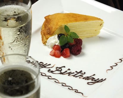 美味しいお店が見つかる 四条河原町 居酒屋 誕生日特典 おすすめ人気レストラン ぐるなび