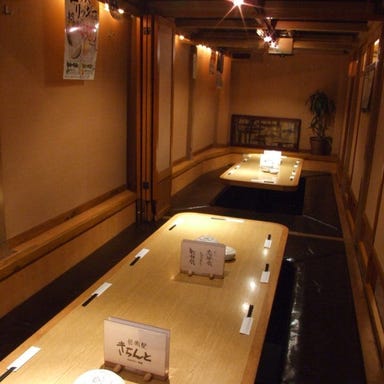 【個室完備】沖縄料理 きちんと 聖蹟桜ヶ丘店  こだわりの画像