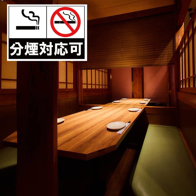 完全個室 肉バル 彩月 Satsuki 所沢プロぺ通り店 所沢 居酒屋 ぐるなび