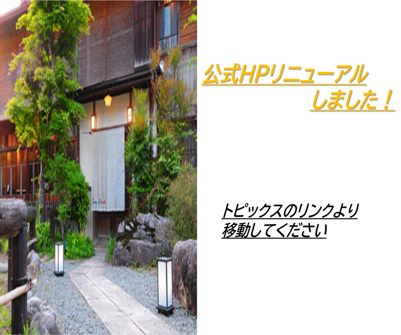 21年 最新グルメ 秩父 長瀞のレストラン カフェ 居酒屋のネット予約 埼玉版