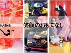 特選和牛焼肉食べ放題 298 PREMIUM 難波店