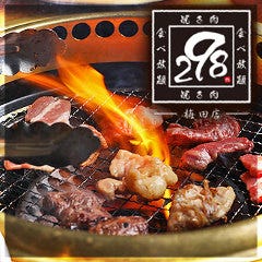 大阪難波でランチ焼肉がおすすめなお店特集 大阪難波でランチ焼肉がおすすめなお店特集