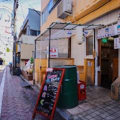 串カツ玩具