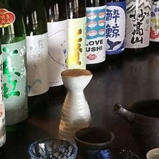 全国各地の日本酒をお手軽に楽しむ♪