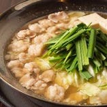 【水炊き風】にんにく不使用の水炊き風もつ鍋は、昆布だしの効いたやさしい醤油味です