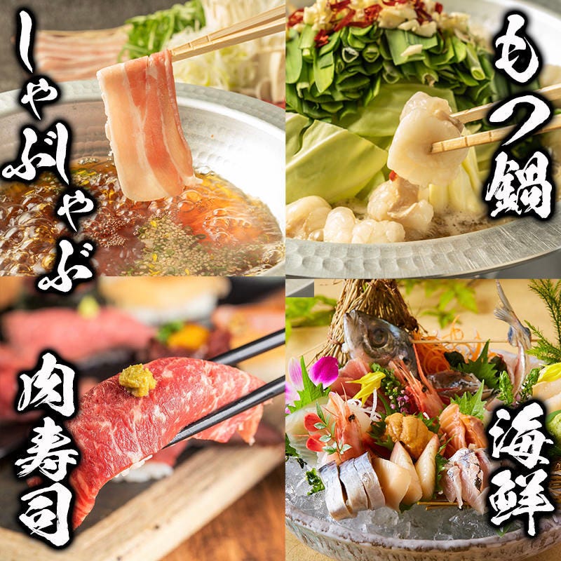 21年 最新グルメ 札幌すすきのにある美味しい肉寿司が味わえるお店 レストラン カフェ 居酒屋のネット予約 北海道版