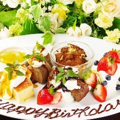 隠れ家個室居酒屋 紅音 札幌店 メニュー 誕生日 記念日 ぐるなび