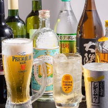 女子会飲み放題！２時間１２００円