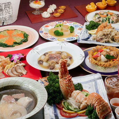 美味しいお店が見つかる 東大阪 中華 食べ放題メニュー おすすめ人気レストラン ぐるなび 美味しいお店が見つかる 東大阪 中華 食べ放題メニュー おすすめ人気レストラン ぐるなび