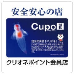 新富町 東京 駅周辺のおすすめふぐ料理 43件 Goo地図