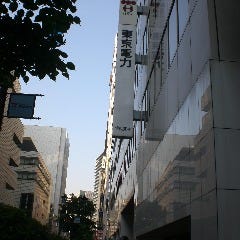 マガジンハウス『銀座三丁目から』 マガジンハウス『銀座三丁目から』 株式会社 マガジンハウス