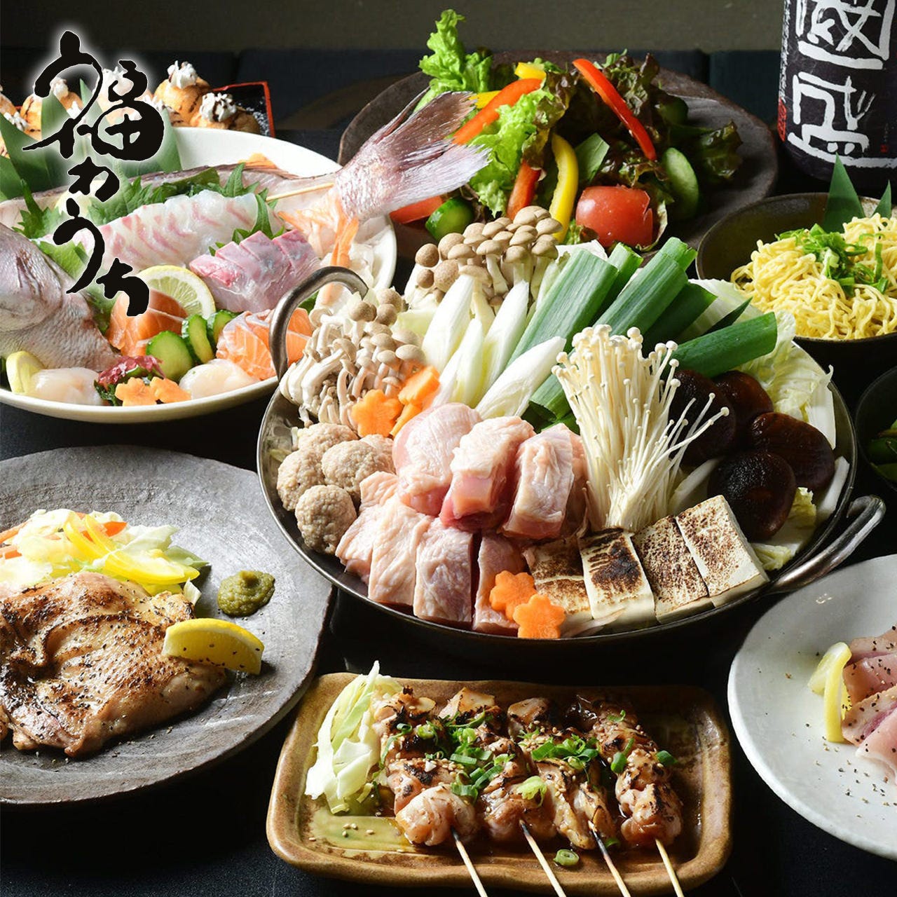 肉寿司と個室 福わうち 新潟店のURL1