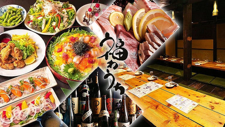肉寿司と個室 福わうち 新潟店