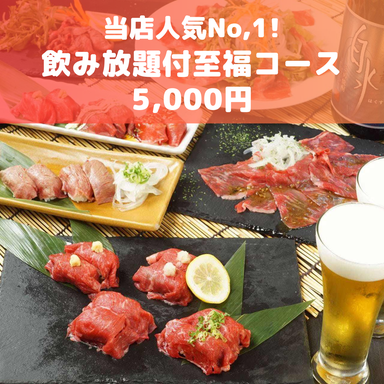 肉寿司と個室 福わうち 新潟店_【至福コース】120分飲み放題付・個室確約!カルパッチョ、黒毛和牛肉寿司、お造り4種、天ぷら、出汁巻玉子