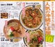 タクシードライバーに人気の沖縄料理の店として毎年上位に！