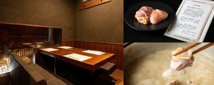 水炊き専門店 37（sunnana）