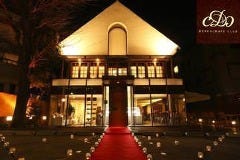 田園調布倶楽部