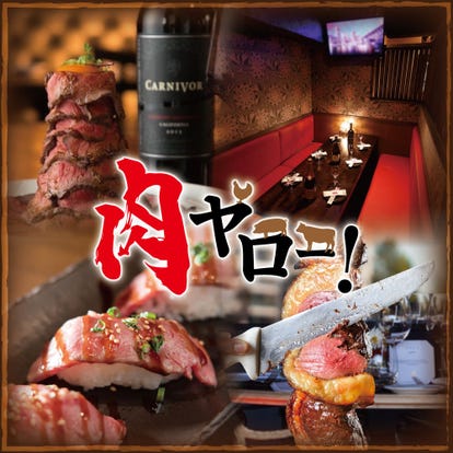 食べ放題 新宿のバイキング ブッフェのおすすめ店 ぐるなび
