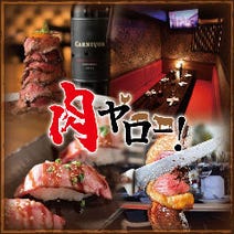 新宿 焼肉 食べ放題 バイキング 3 000円以内 おすすめ人気レストラン ぐるなび 新宿 焼肉 食べ放題 バイキング 3 000円以内 おすすめ人気レストラン ぐるなび