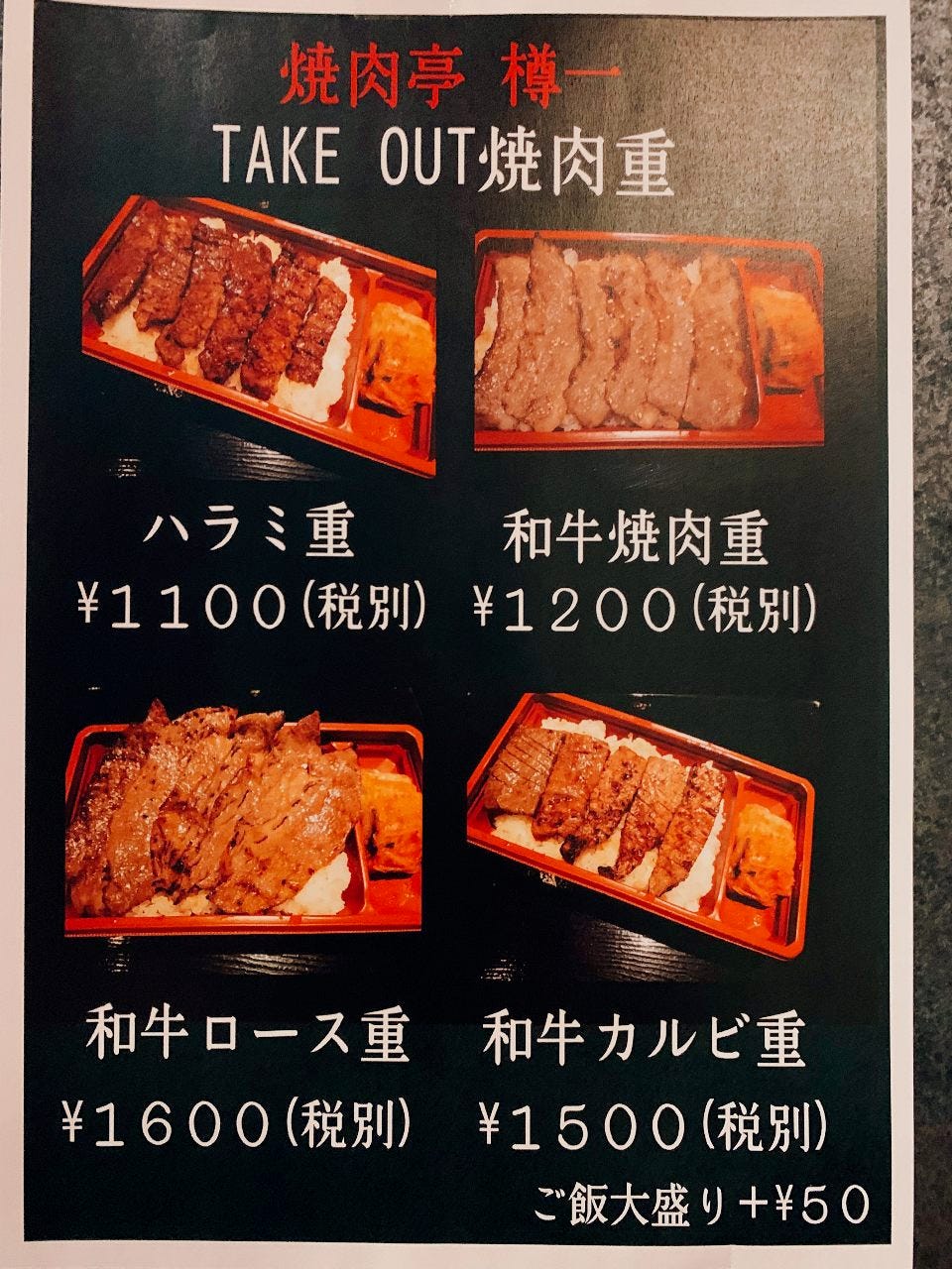 21年 最新グルメ 焼肉亭 樽一 堺 レストラン カフェ 居酒屋のネット予約 大阪版 21年 最新グルメ 焼肉亭 樽一 堺 レストラン カフェ 居酒屋のネット予約 大阪版
