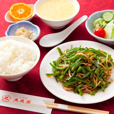 中国料理 大成閣  メニューの画像