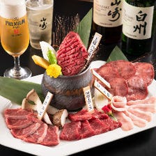 【TAKUROの肉盛りコース】和牛の塊肉、厚切り牛タン、ホルモン盛りなど 全8品 8000円