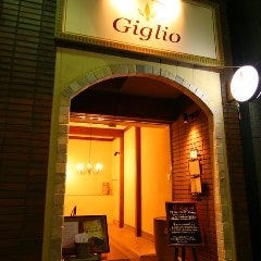 浜松町で誕生日をおしゃれに祝えるお店特集