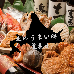 新宿西口で牡蠣料理 牡蠣食べ放題がおすすめなお店