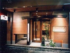 宮崎地鶏炭火焼 車 梅田店 