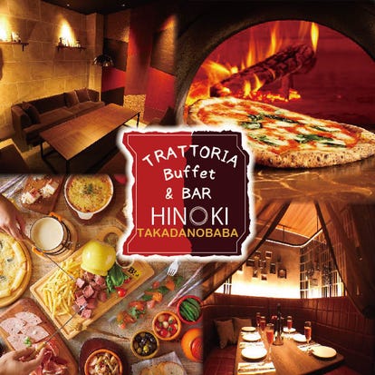 美味しいお店が見つかる 高田馬場の居酒屋でおすすめしたい人気のお