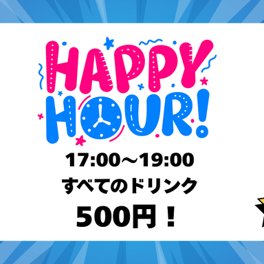 Ramen&Bistro Crab Club_ハッピーアワー