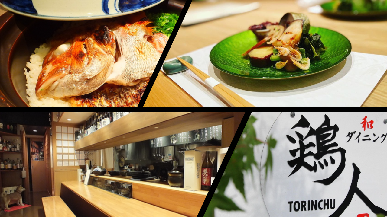 和食 鶏人‐TORINCHU‐